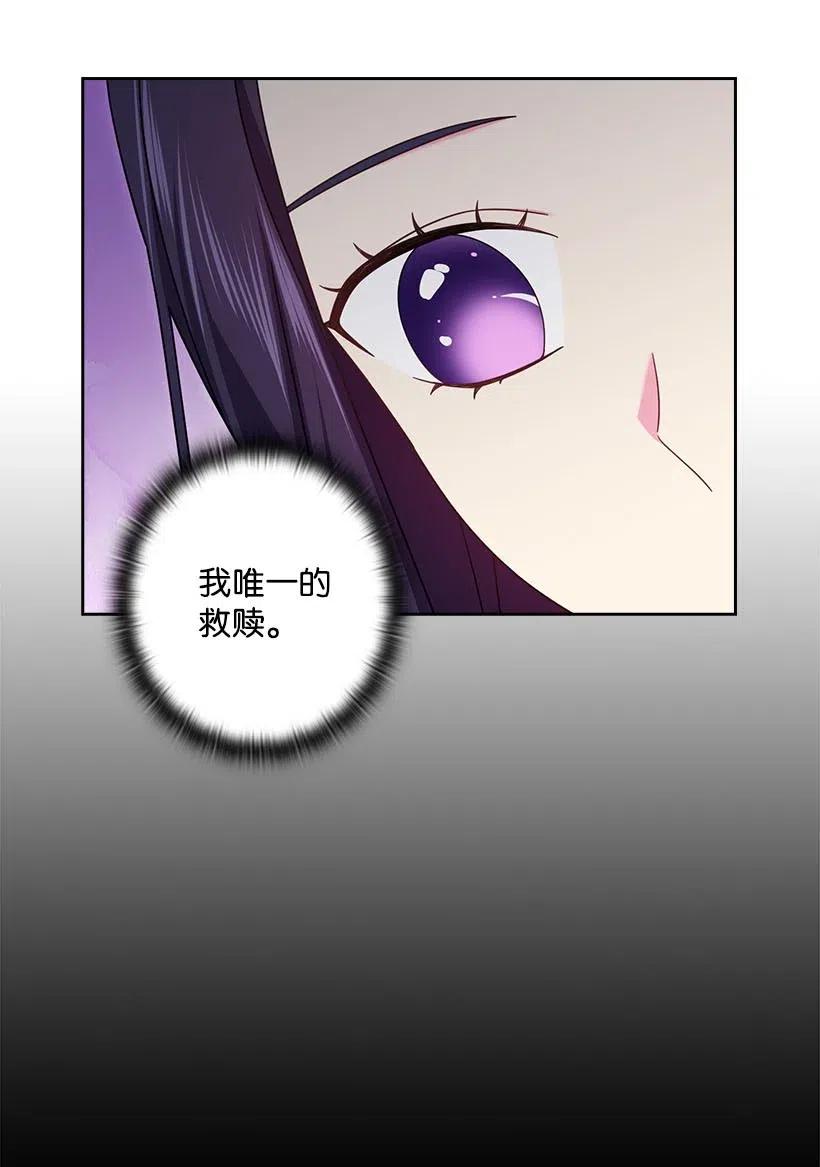 《王的贡女》143 我已经什么都没有了 第35页