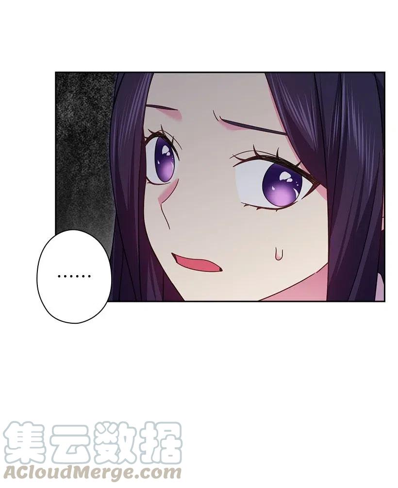 《王的贡女》143 我已经什么都没有了 第55页