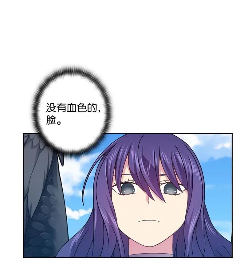 《王的贡女》143 我已经什么都没有了 第3页