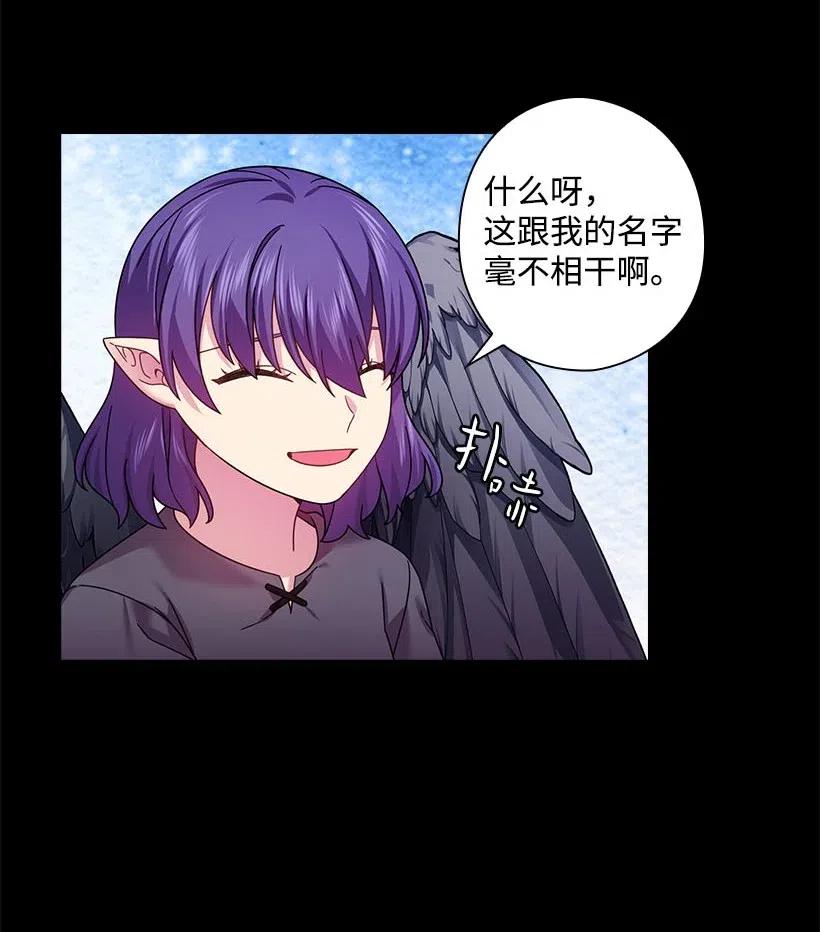 《王的贡女》143 我已经什么都没有了 第41页