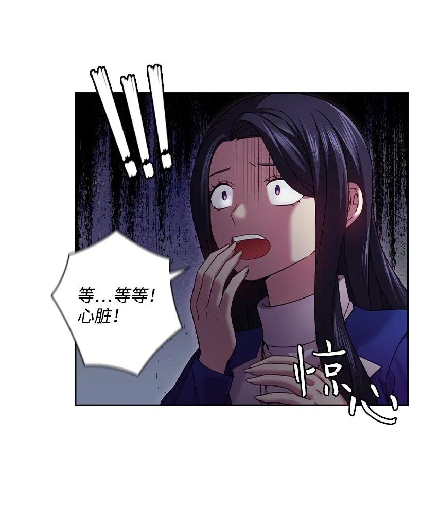 《王的贡女》144 毁灭一切 第33页