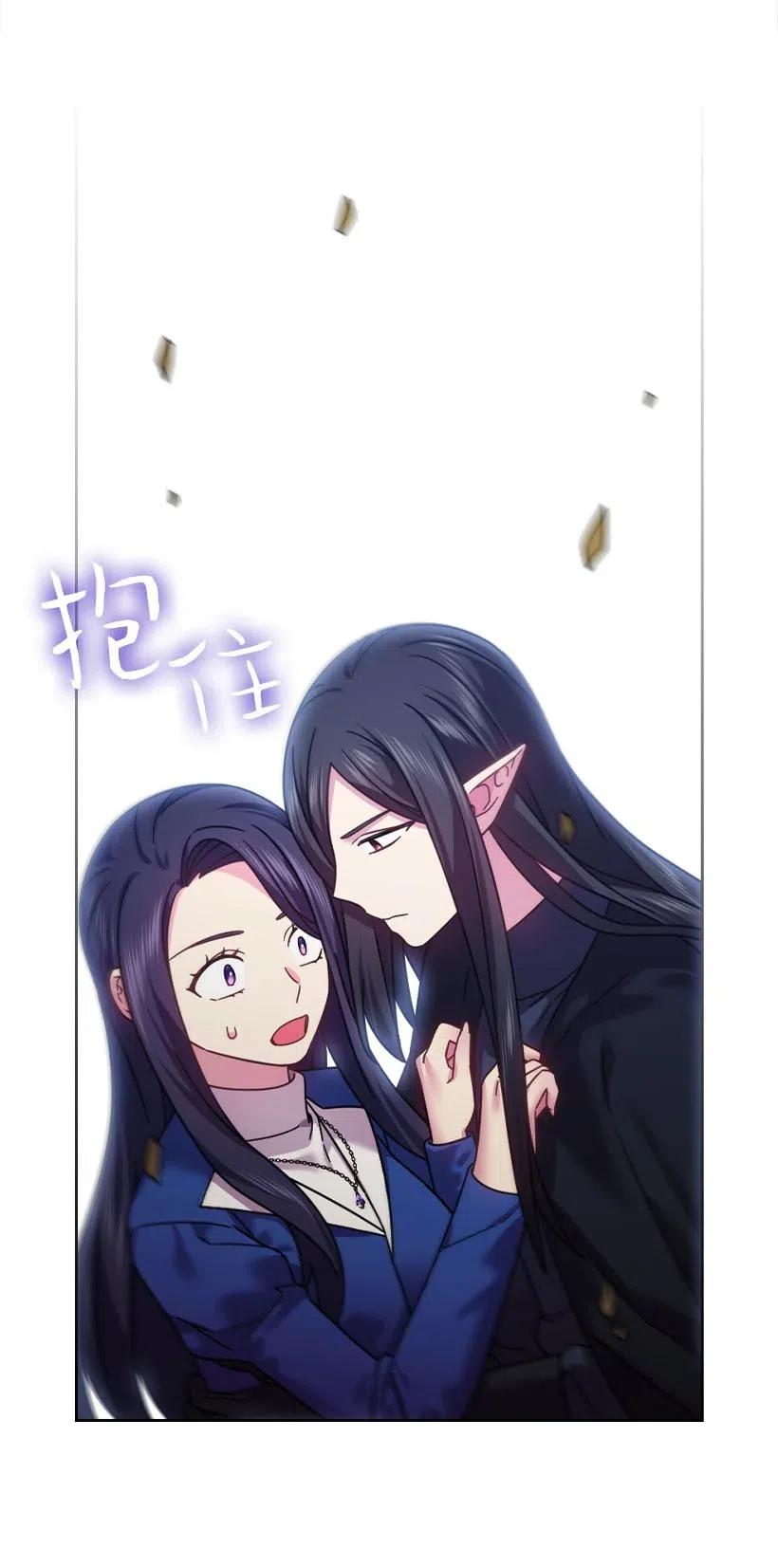 《王的贡女》144 毁灭一切 第51页