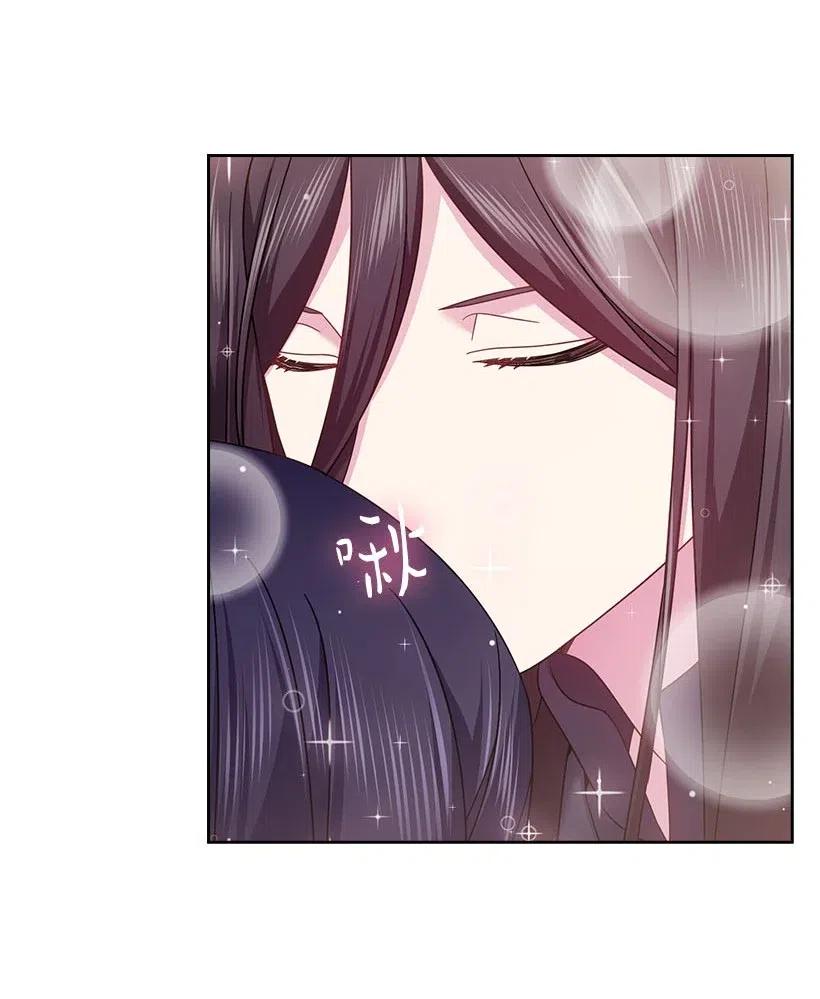 《王的贡女》144 毁灭一切 第15页