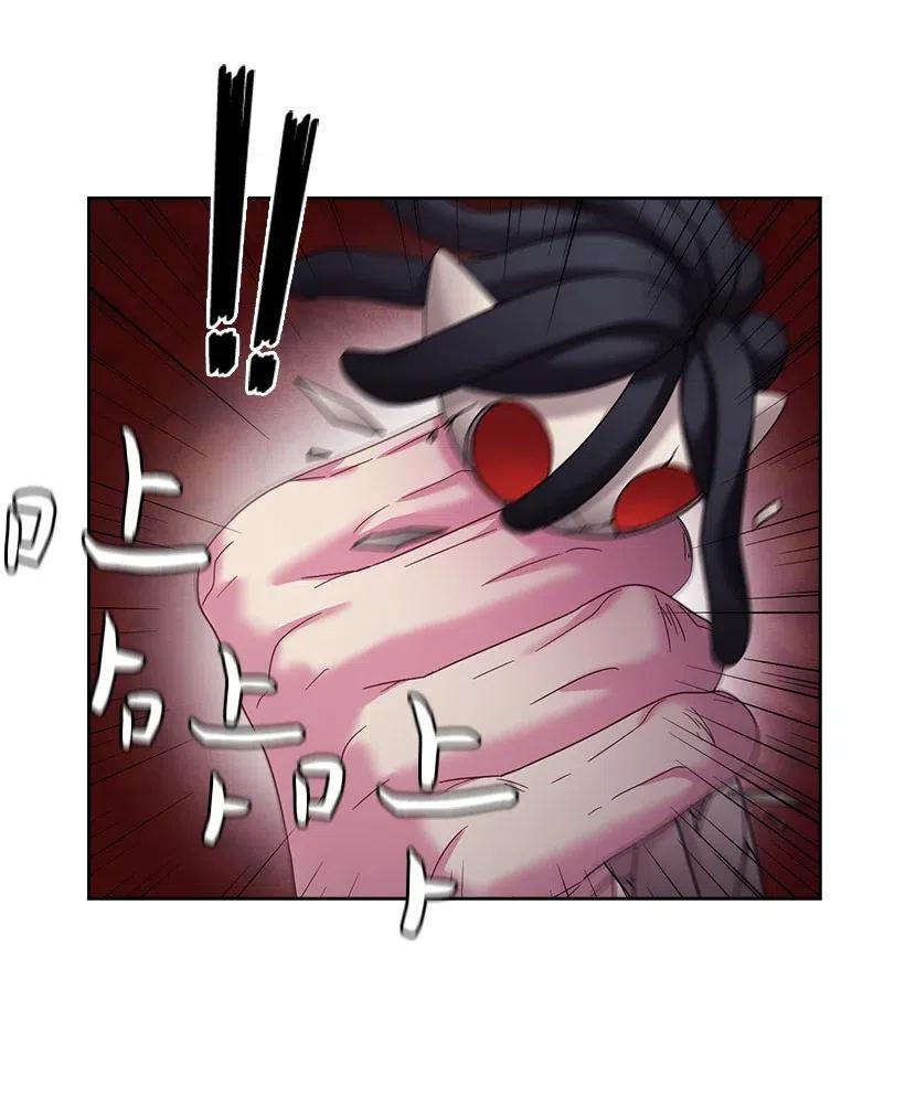 《王的贡女》144 毁灭一切 第32页