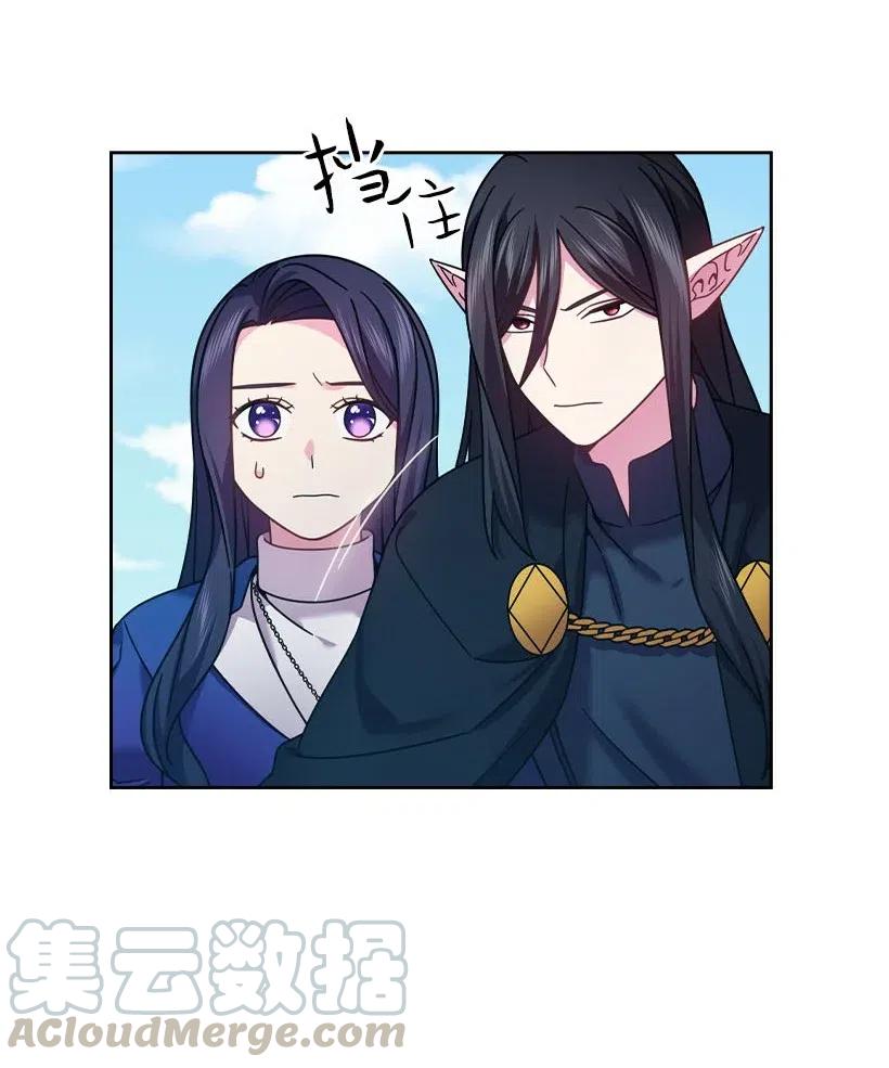 《王的贡女》144 毁灭一切 第13页