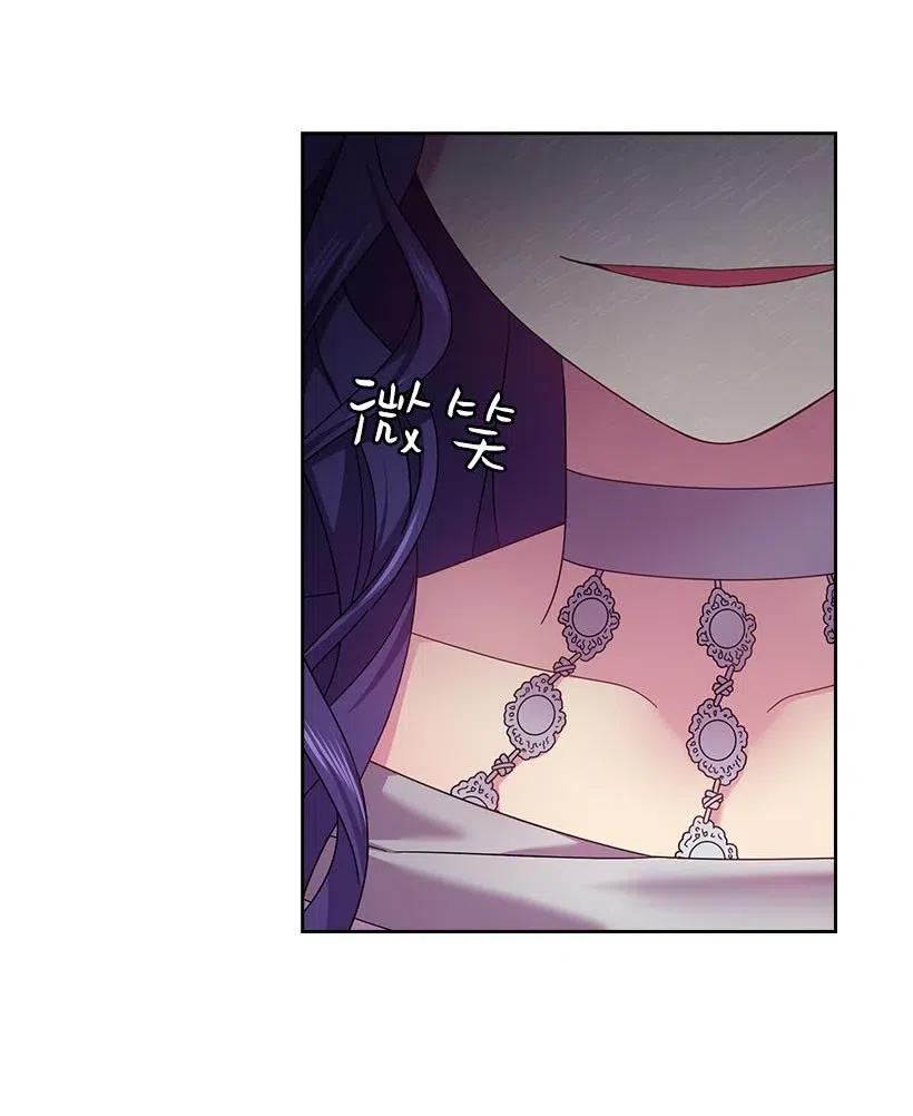 《王的贡女》144 毁灭一切 第62页