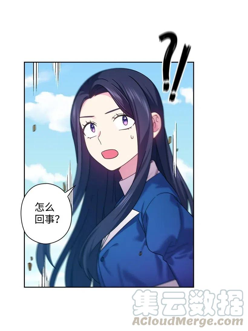 《王的贡女》144 毁灭一切 第49页