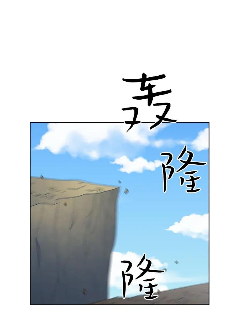 《王的贡女》144 毁灭一切 第48页