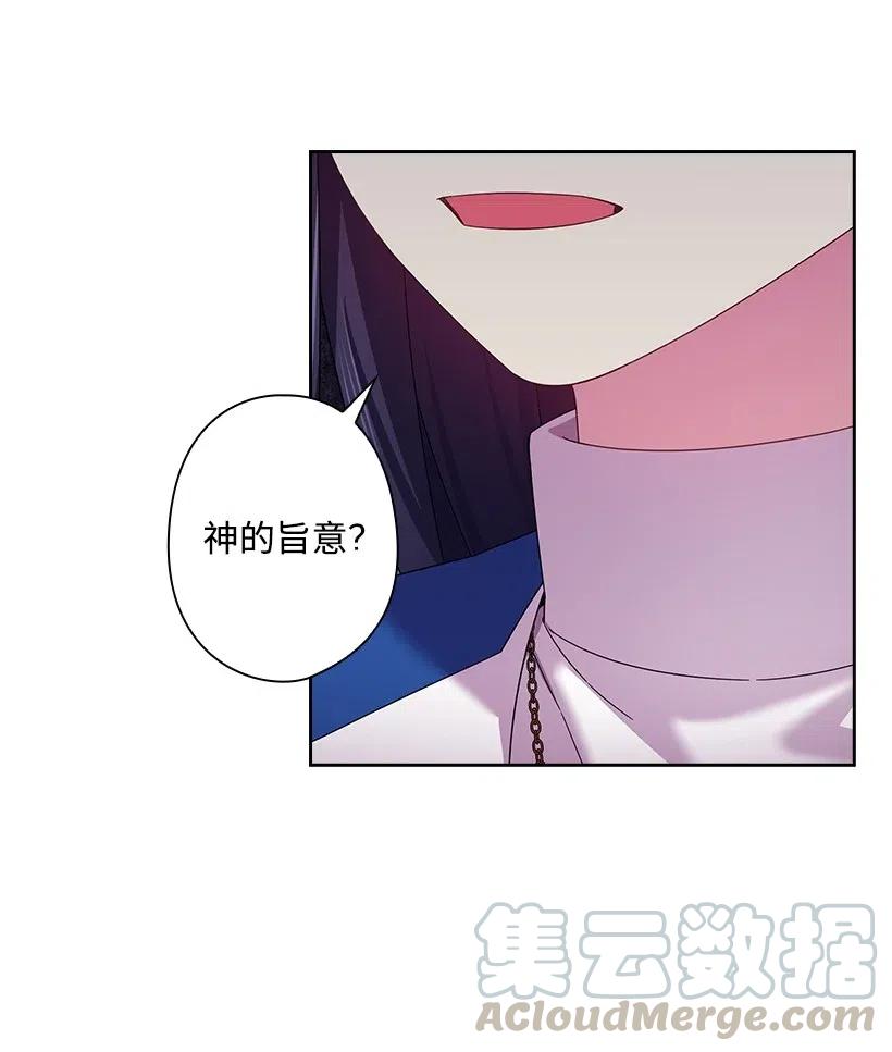 《王的贡女》144 毁灭一切 第40页