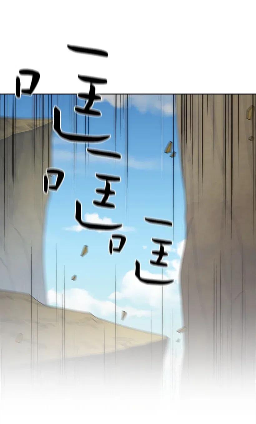 《王的贡女》144 毁灭一切 第50页