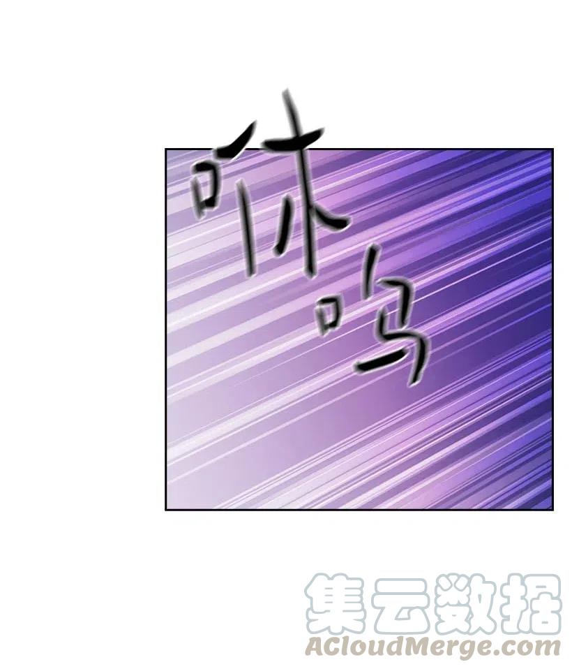 《王的贡女》144 毁灭一切 第64页
