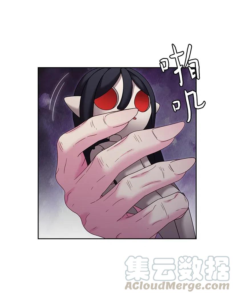 《王的贡女》144 毁灭一切 第31页