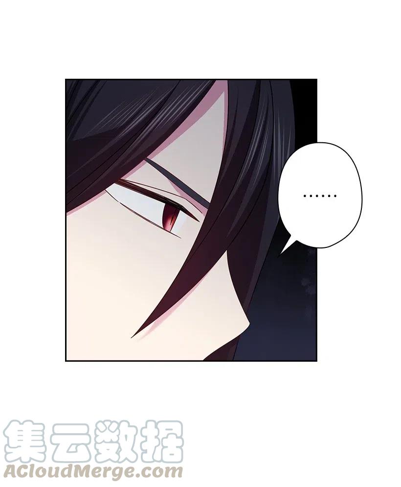《王的贡女》144 毁灭一切 第28页