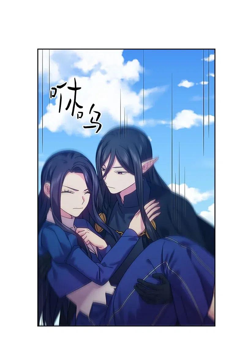 《王的贡女》144 毁灭一切 第53页