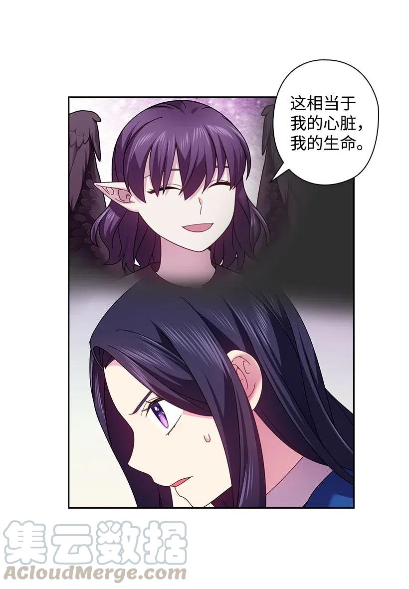《王的贡女》145 神给的最后的机会 第46页