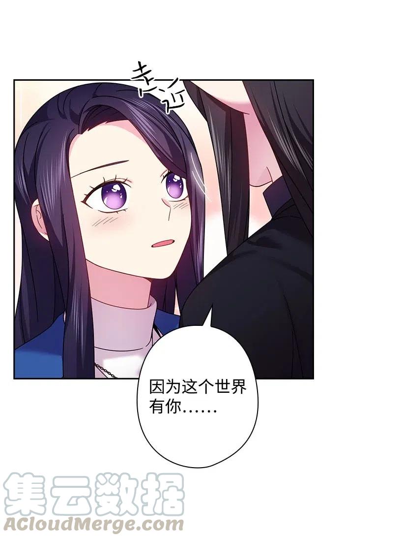 《王的贡女》145 神给的最后的机会 第28页