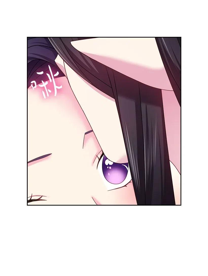 《王的贡女》145 神给的最后的机会 第29页