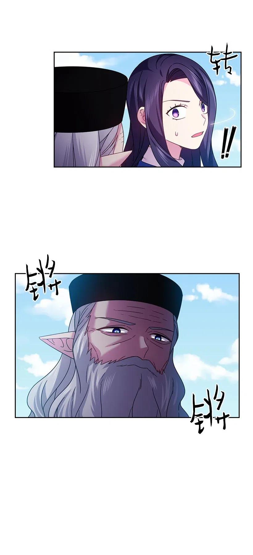 《王的贡女》145 神给的最后的机会 第35页