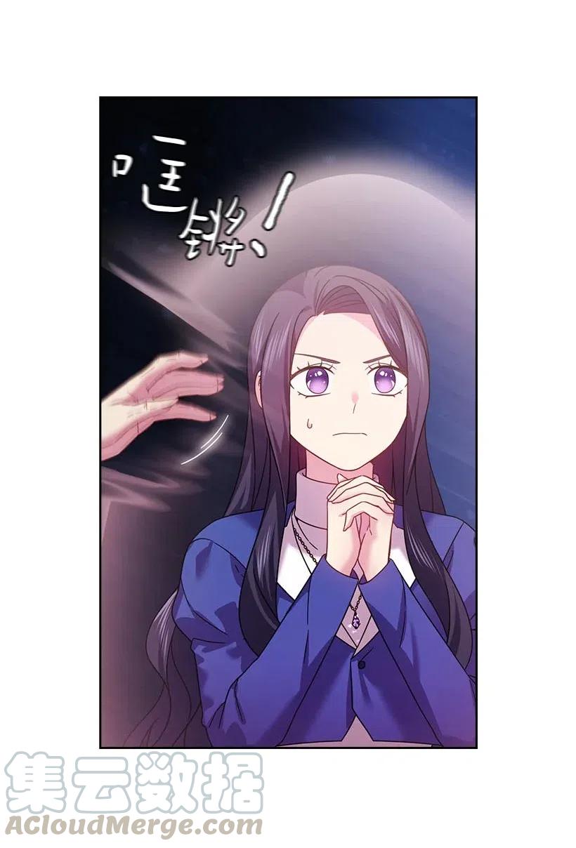 《王的贡女》145 神给的最后的机会 第34页