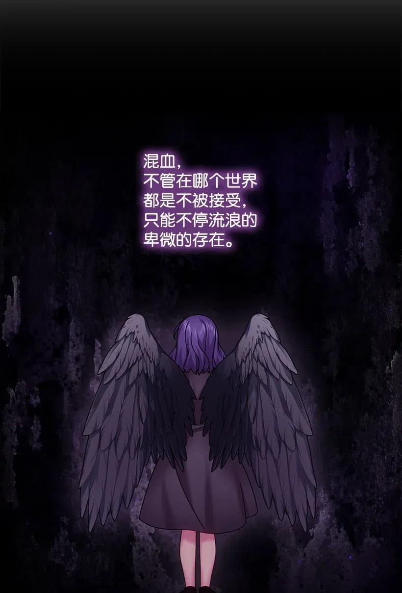 《王的贡女》145 神给的最后的机会 第5页