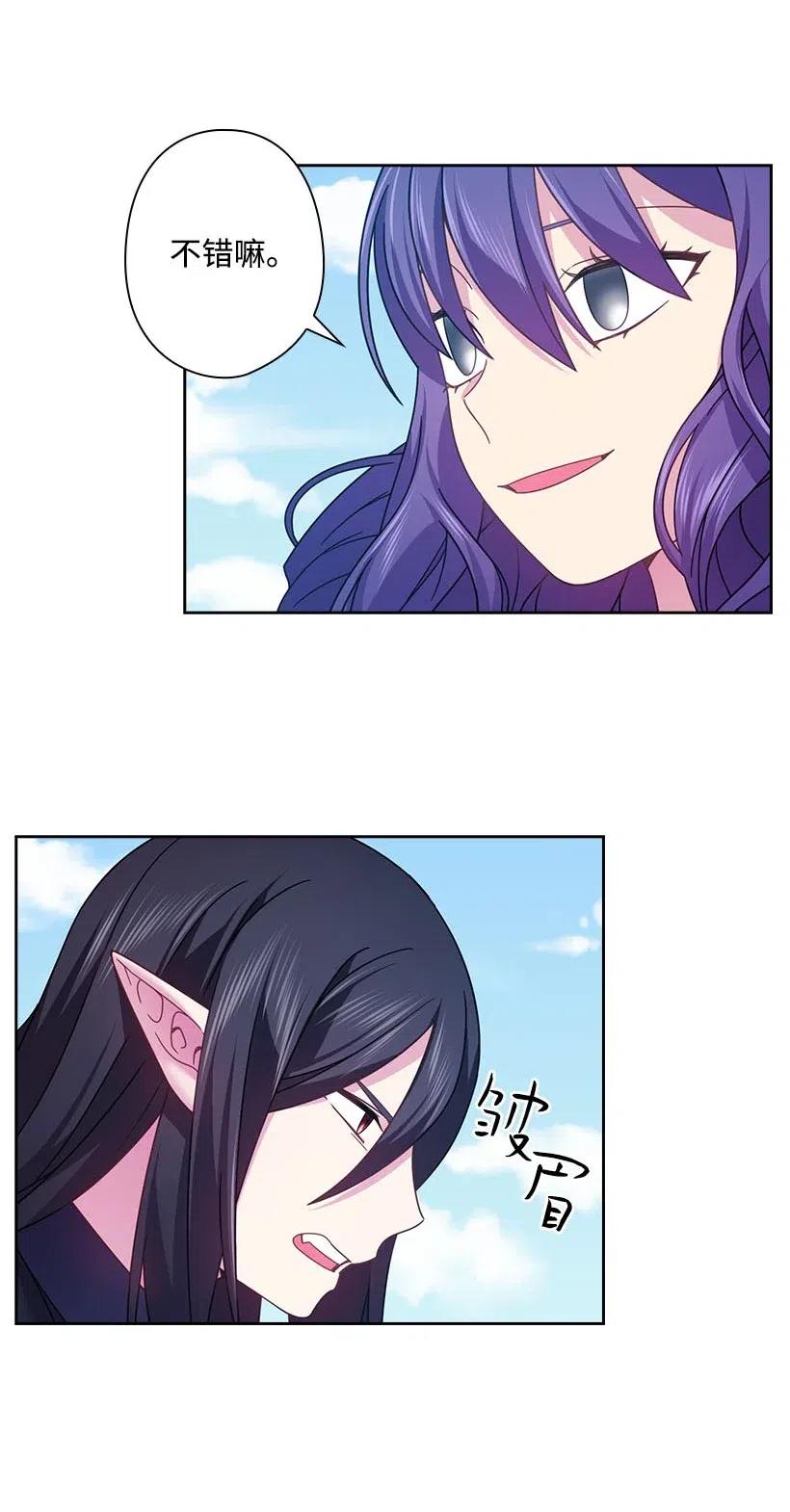 《王的贡女》145 神给的最后的机会 第38页