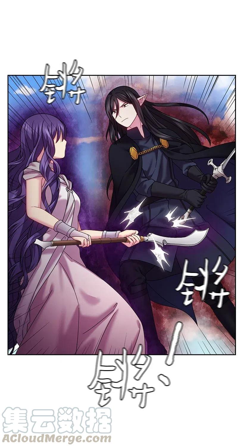 《王的贡女》145 神给的最后的机会 第40页