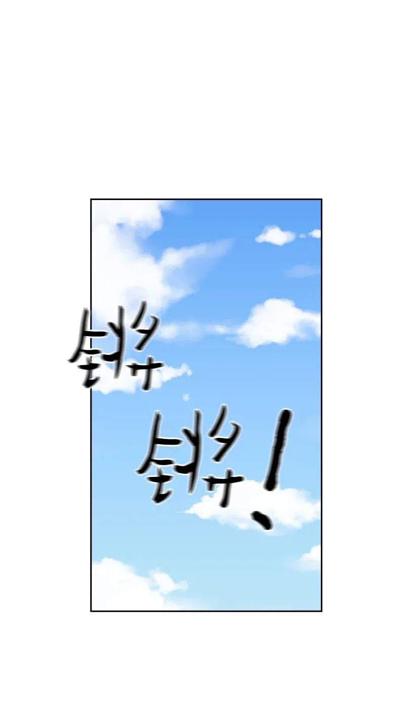 《王的贡女》145 神给的最后的机会 第36页