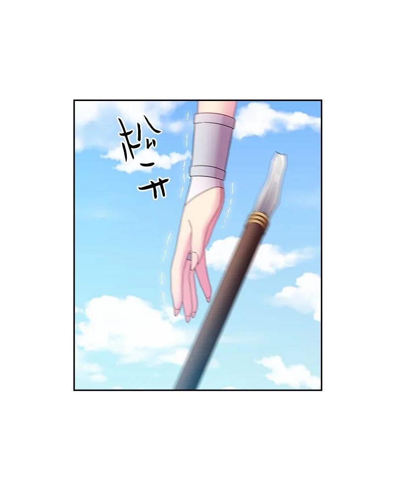 《王的贡女》146 终于不是幻觉了 第41页
