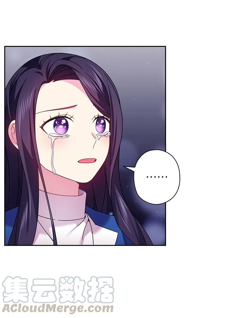 《王的贡女》146 终于不是幻觉了 第46页