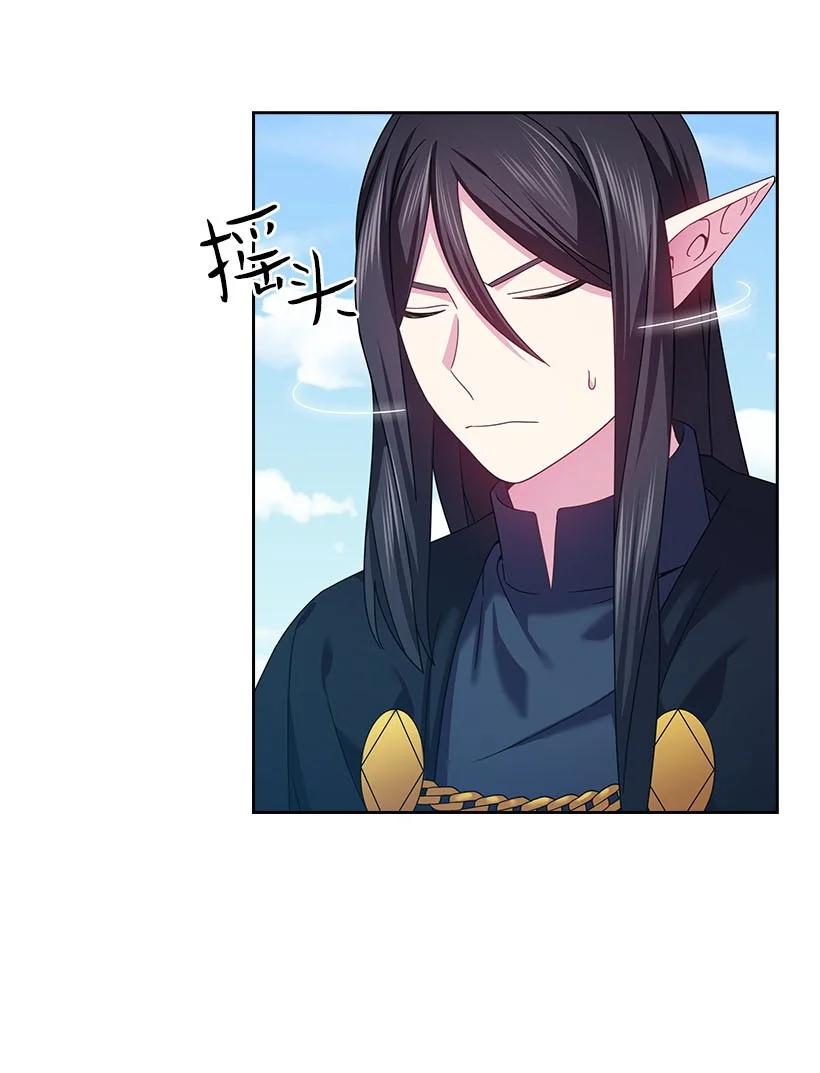 《王的贡女》146 终于不是幻觉了 第56页