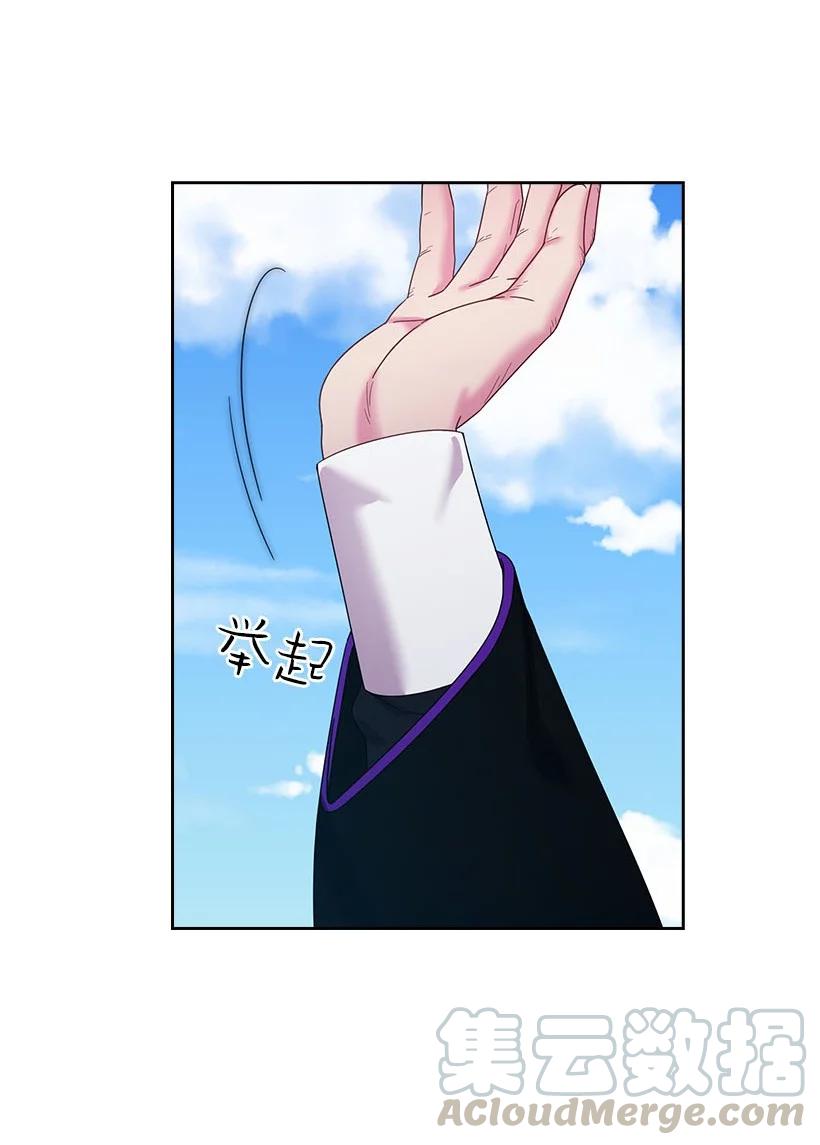 《王的贡女》146 终于不是幻觉了 第16页