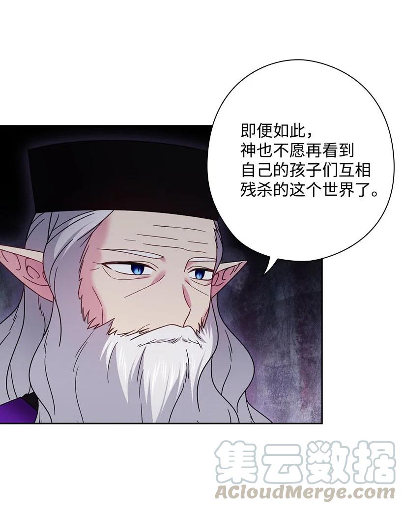 《王的贡女》146 终于不是幻觉了 第10页