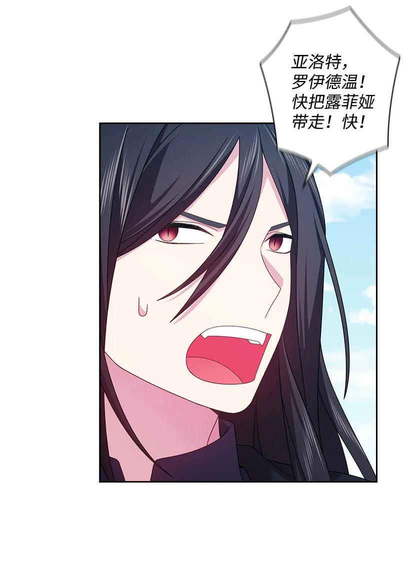《王的贡女》146 终于不是幻觉了 第39页