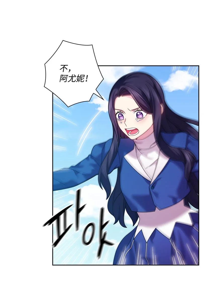 《王的贡女》146 终于不是幻觉了 第53页
