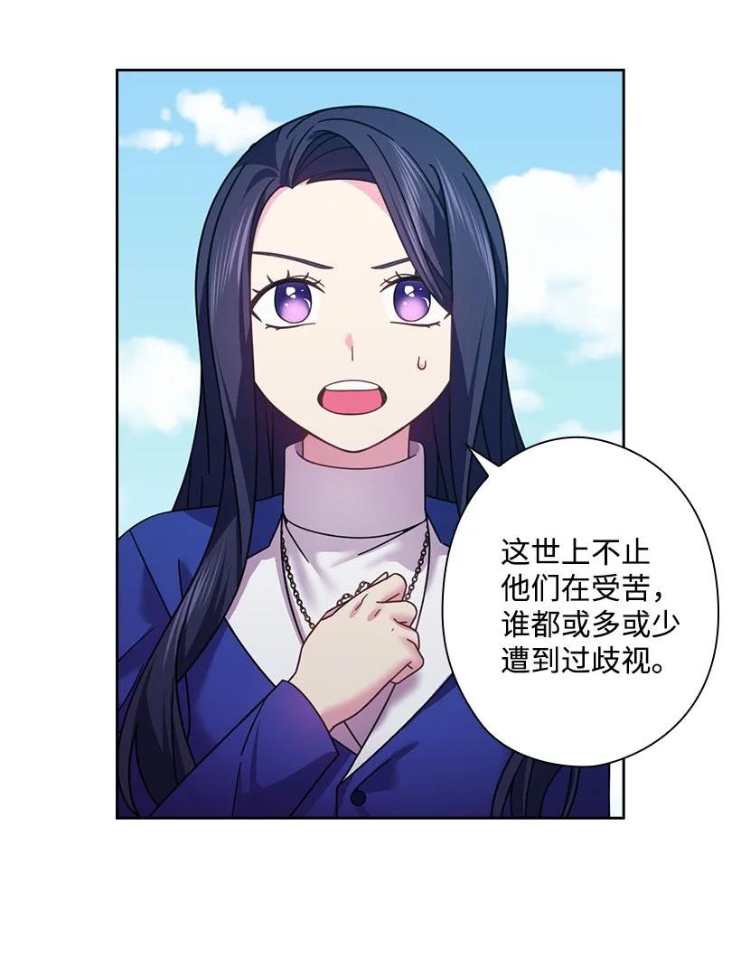 《王的贡女》146 终于不是幻觉了 第8页