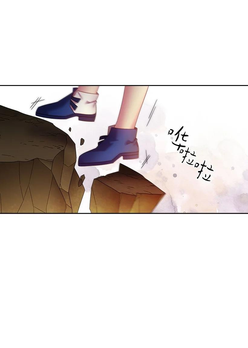 《王的贡女》146 终于不是幻觉了 第21页