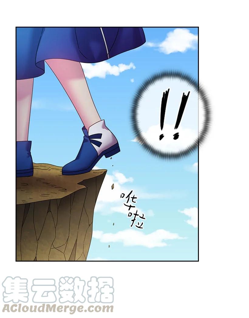 《王的贡女》146 终于不是幻觉了 第13页