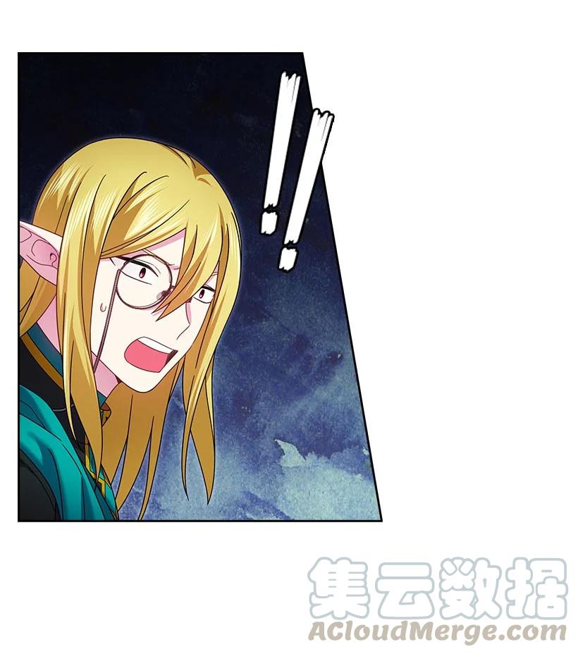 《王的贡女》146 终于不是幻觉了 第31页