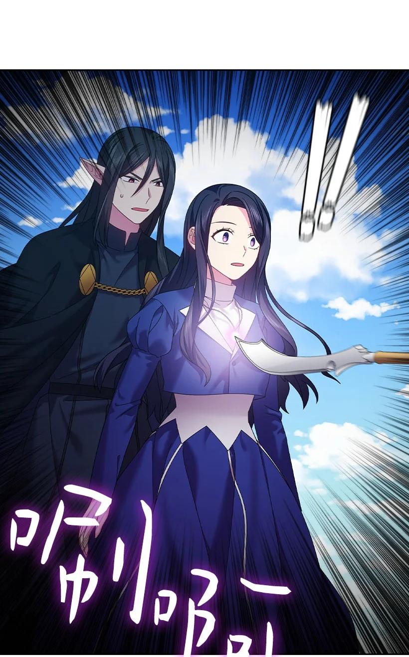 《王的贡女》146 终于不是幻觉了 第29页