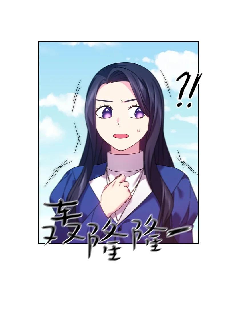 《王的贡女》146 终于不是幻觉了 第17页