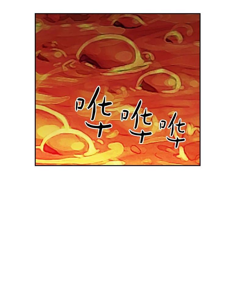 《王的贡女》146 终于不是幻觉了 第26页