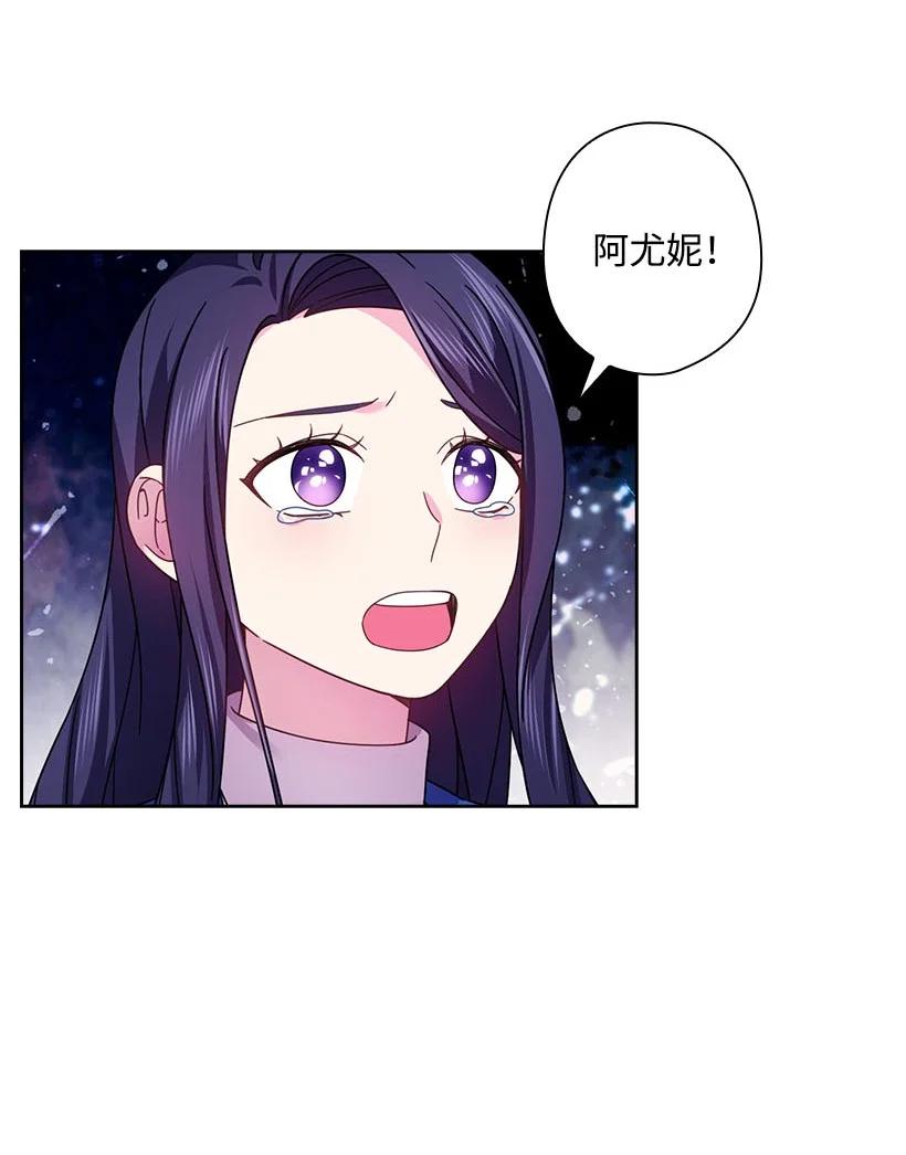 《王的贡女》146 终于不是幻觉了 第44页