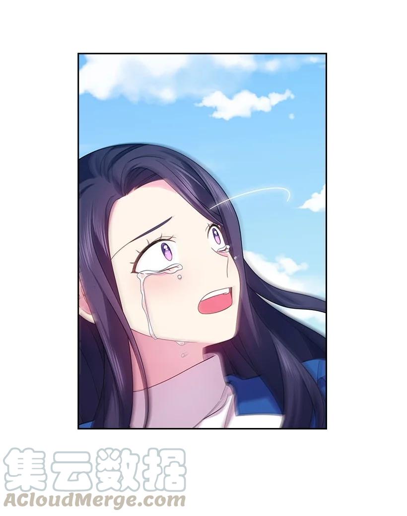 《王的贡女》146 终于不是幻觉了 第55页