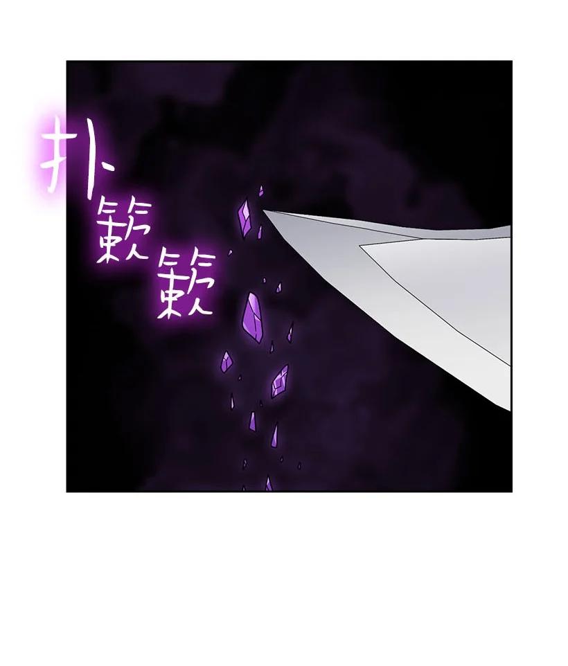 《王的贡女》146 终于不是幻觉了 第35页