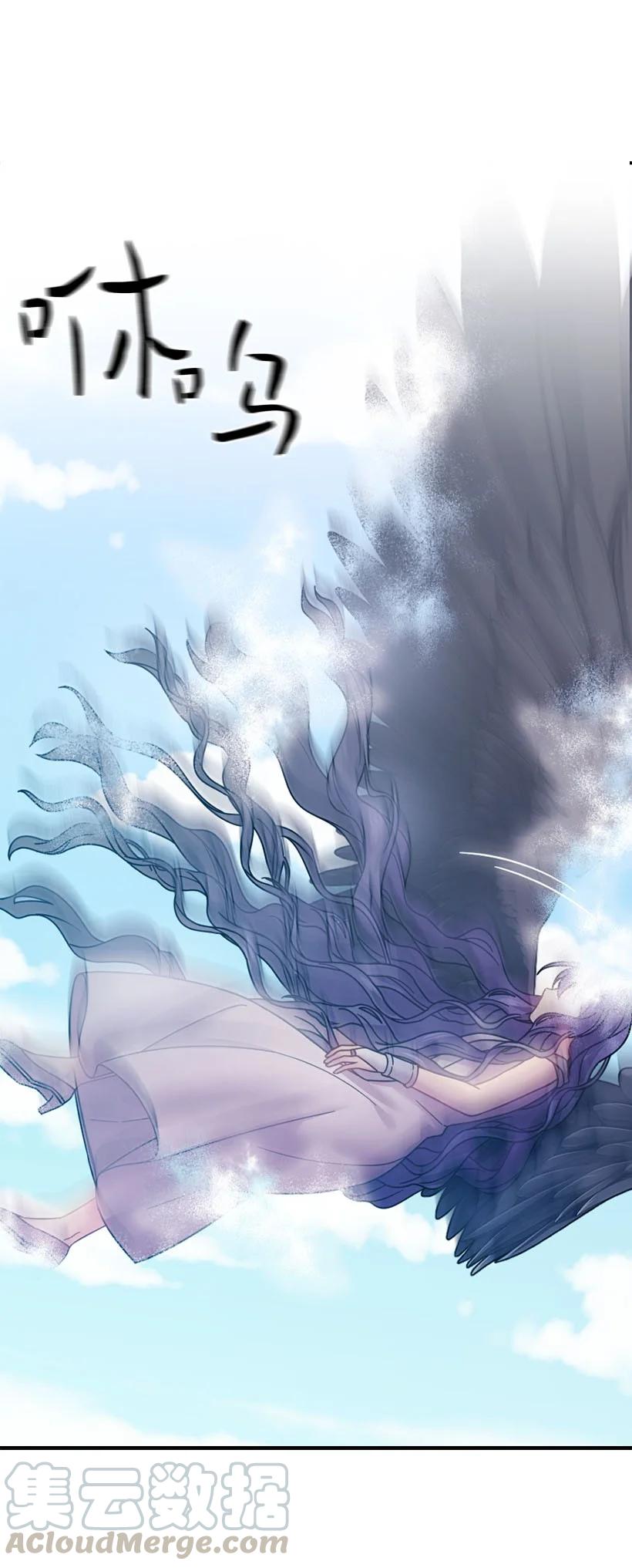 《王的贡女》146 终于不是幻觉了 第52页