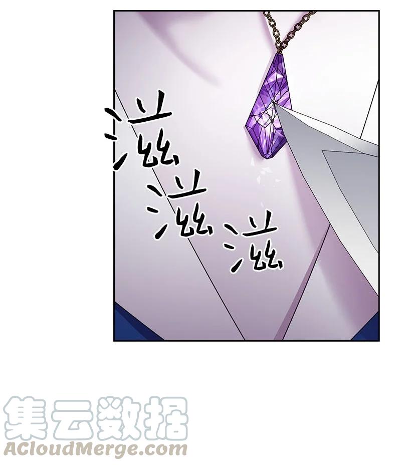 《王的贡女》146 终于不是幻觉了 第34页