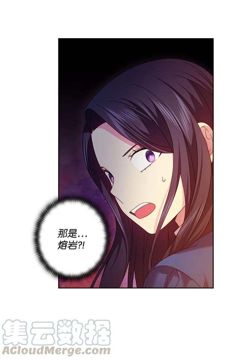 《王的贡女》146 终于不是幻觉了 第19页