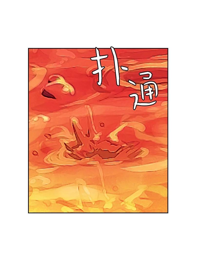 《王的贡女》146 终于不是幻觉了 第42页