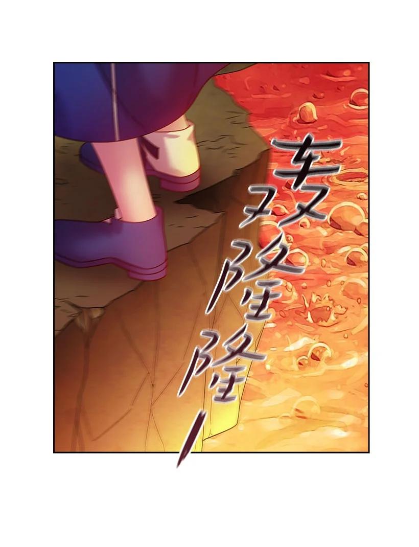 《王的贡女》146 终于不是幻觉了 第18页