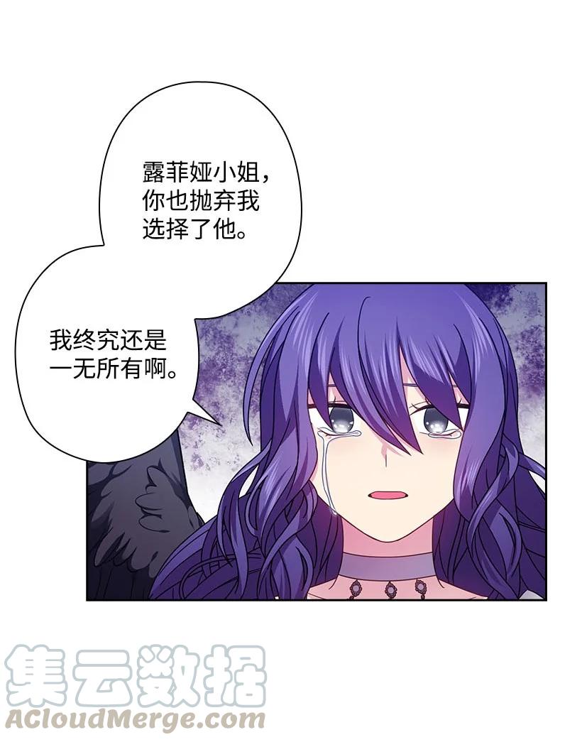 《王的贡女》146 终于不是幻觉了 第43页